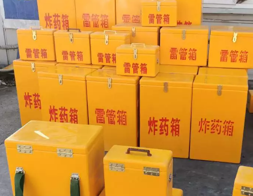 南岸炸药箱雷管箱具体有什么用处？