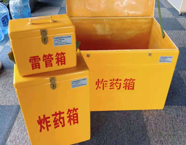 南岸炸药箱雷管箱使用注意事项