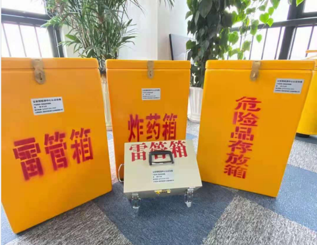 南岸雷管箱的存放形式：如何科学安全地储存矿用雷管