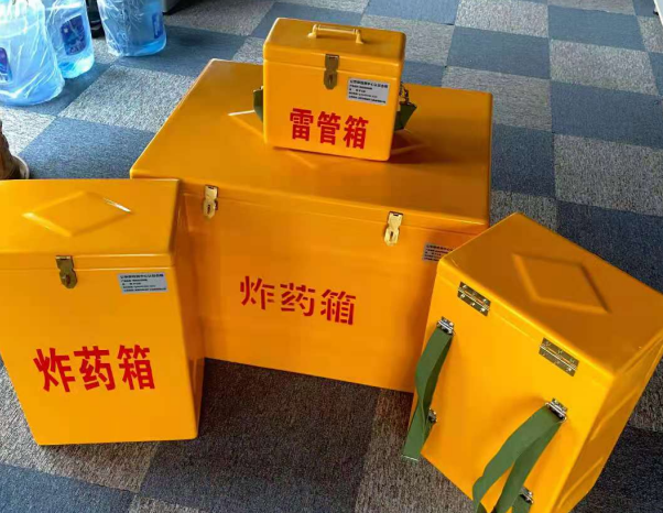 南岸不同环境下如何选择炸药箱雷管箱