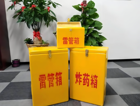 南岸玻璃钢炸药箱与普通炸药箱有什么区别？