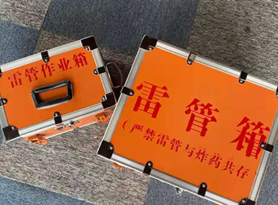 南岸雷管箱规范存放管理标准
