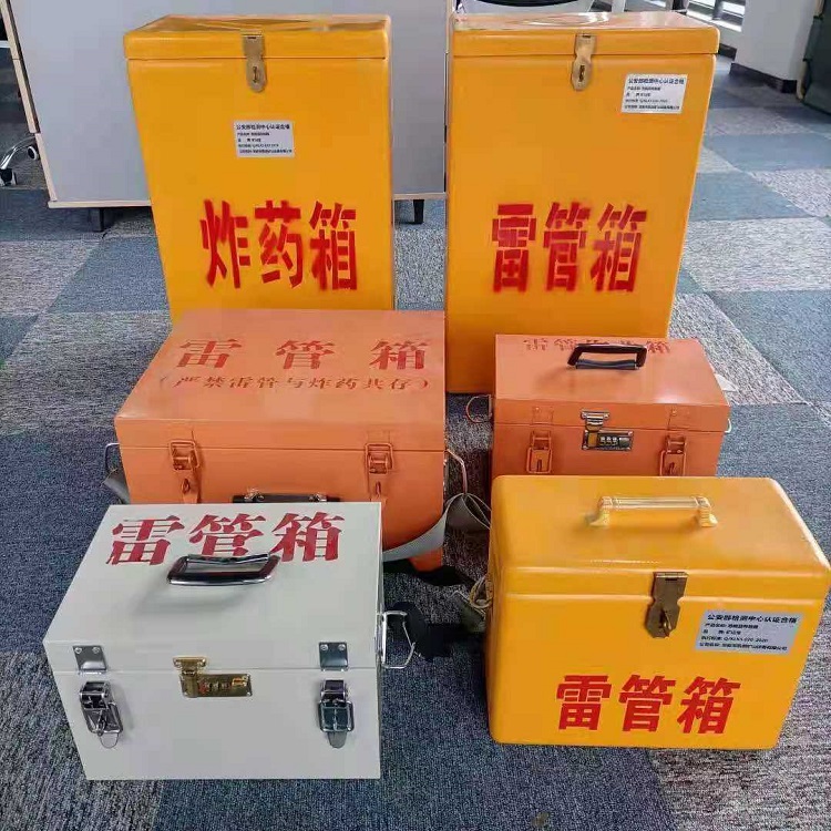 南岸矿山民爆物品存储怕违规？火工品存放箱这样选才合规又安全