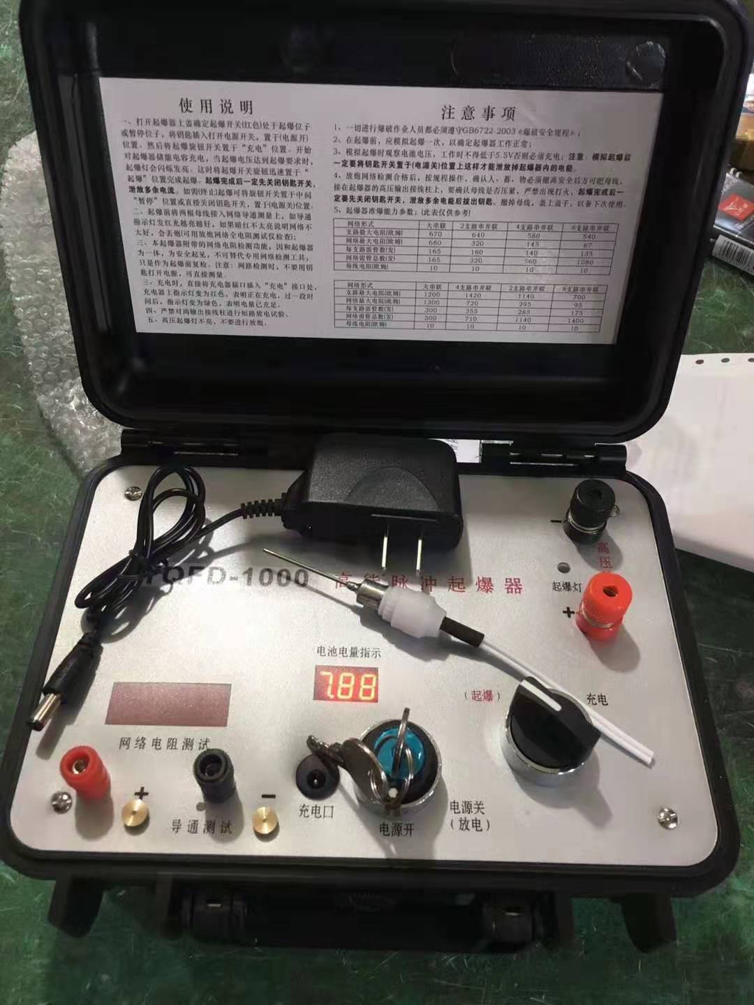 南岸发爆器（矿用起爆器）：爆破作业的“总开关”，你真的了解它吗？