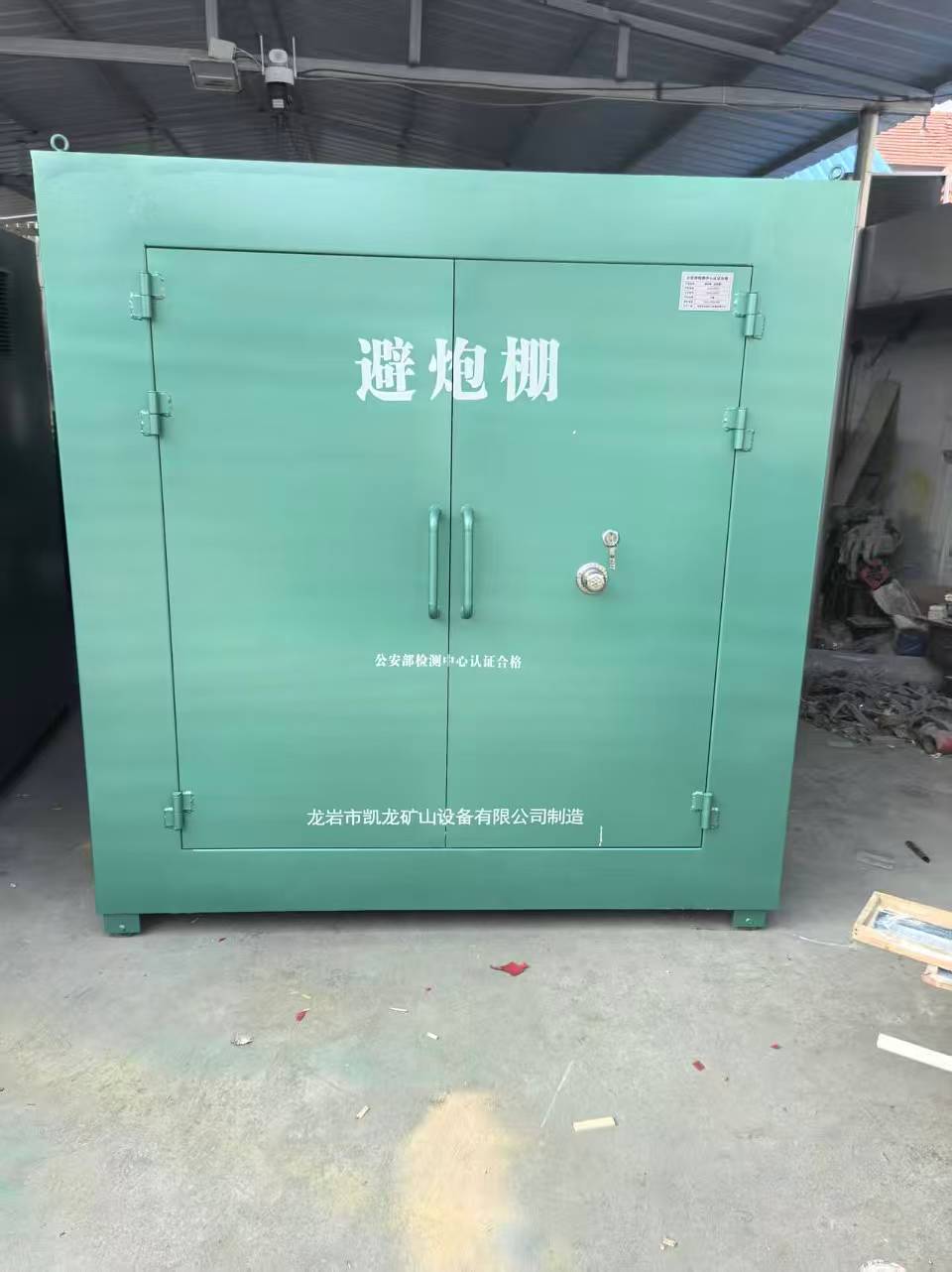 南岸露天作业爆破防护革命：避炮棚的多场景应用解析